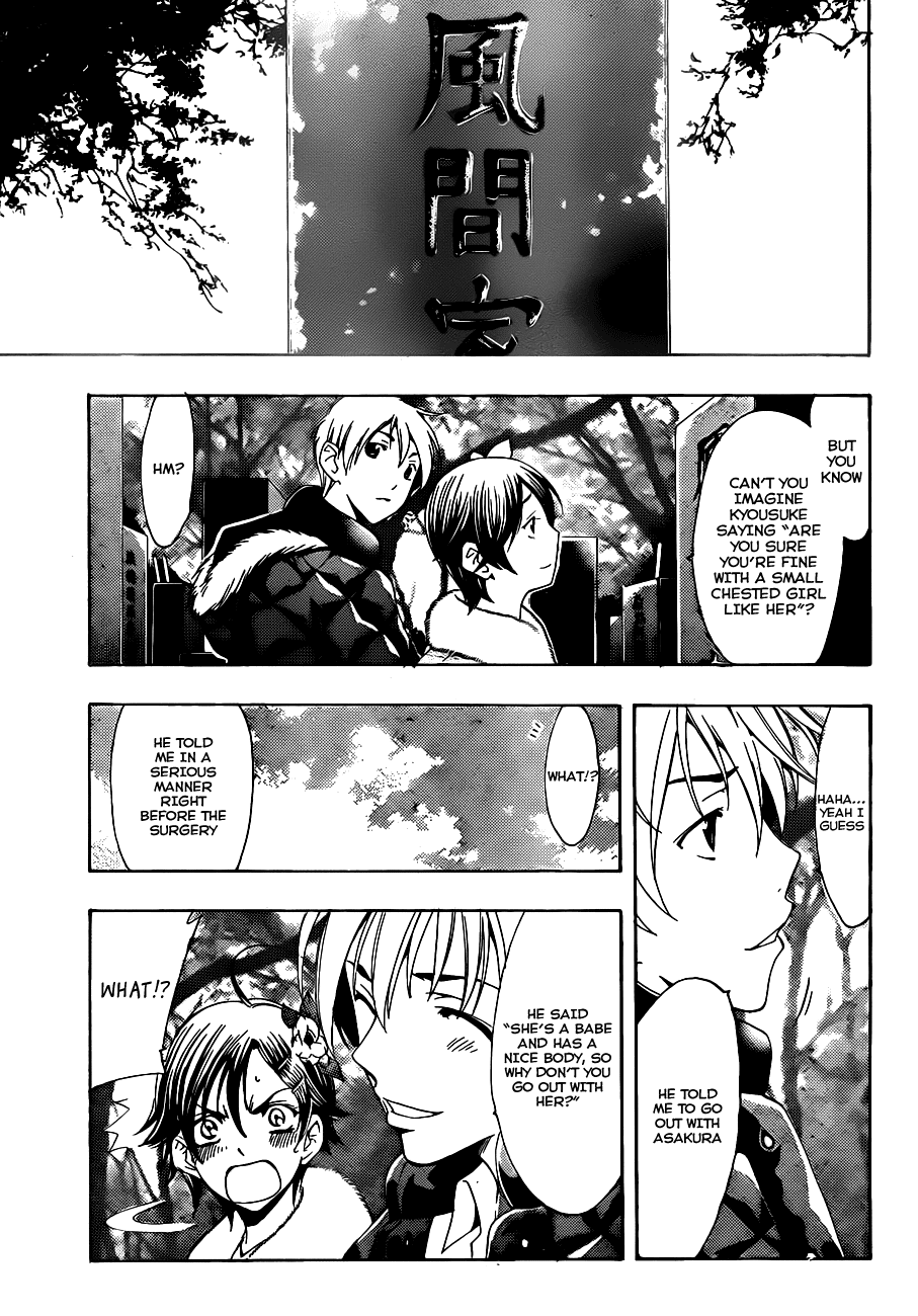 Kimi no Iru Machi Chapter 109 page 17 - Chapter 109
