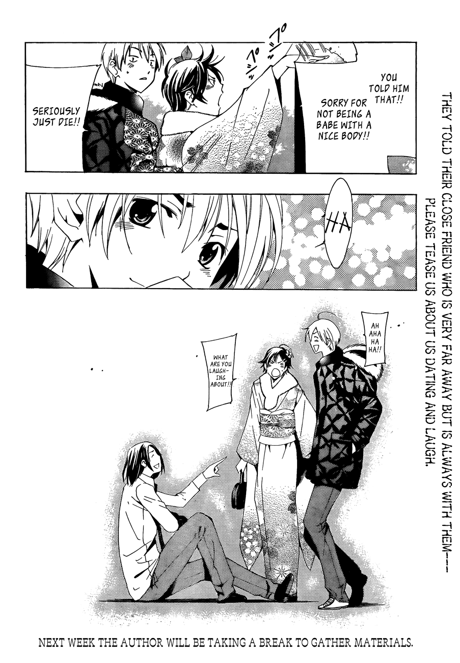 Kimi no Iru Machi Chapter 109 page 18 - Chapter 109