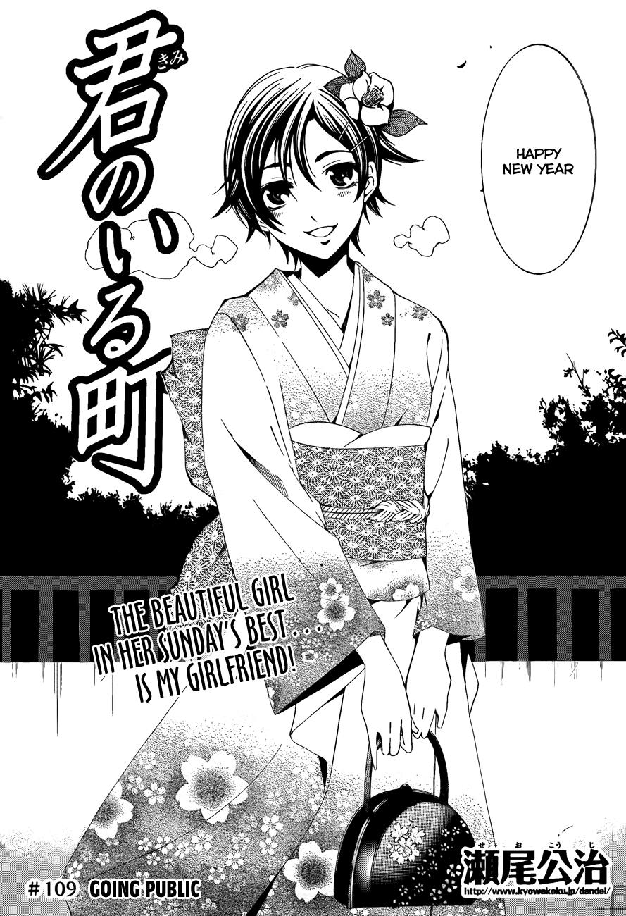 Kimi no Iru Machi Chapter 109 page 3 - Chapter 109