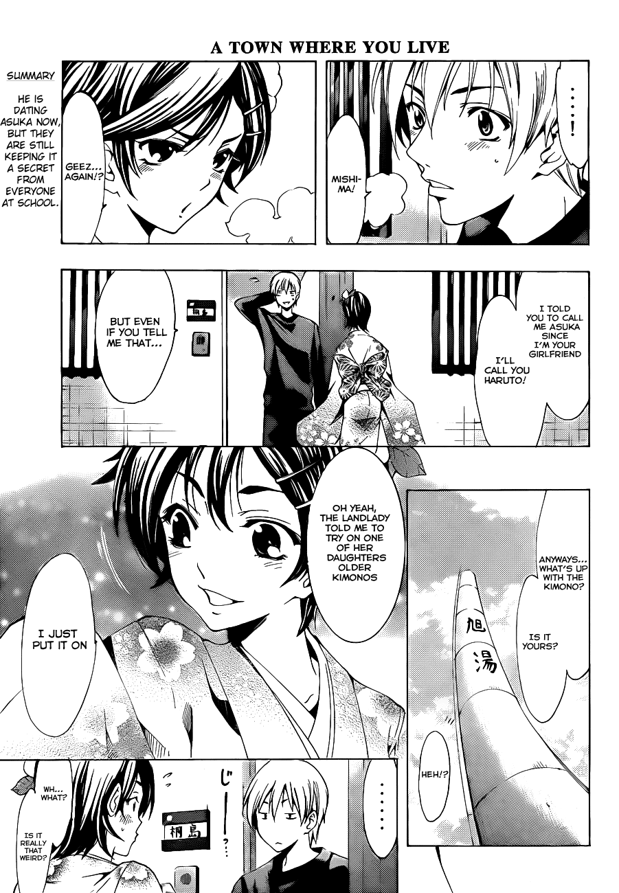 Kimi no Iru Machi Chapter 109 page 4 - Chapter 109
