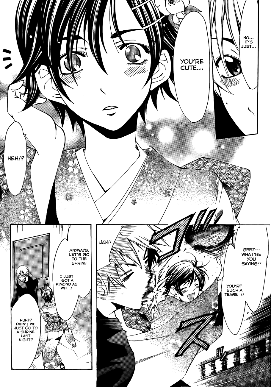Kimi no Iru Machi Chapter 109 page 5 - Chapter 109