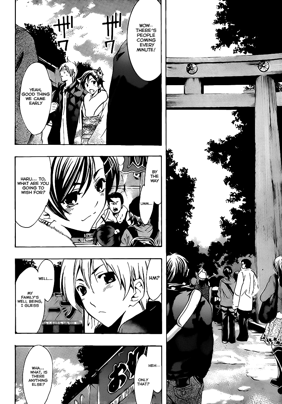 Kimi no Iru Machi Chapter 109 page 7 - Chapter 109