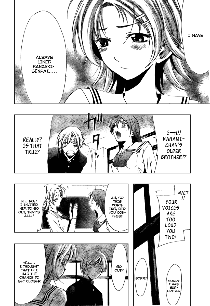 Kimi no Iru Machi Chapter 11 page 11 - Chapter 11