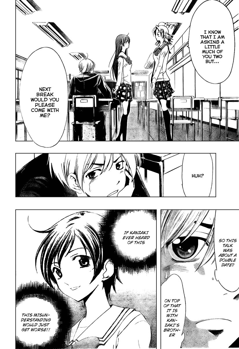Kimi no Iru Machi Chapter 11 page 13 - Chapter 11