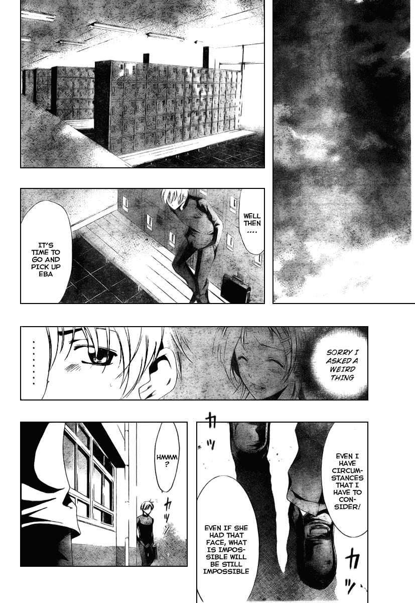 Kimi no Iru Machi Chapter 11 page 15 - Chapter 11