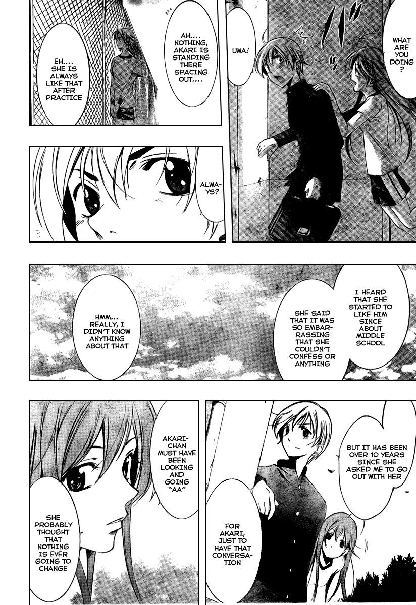 Kimi no Iru Machi Chapter 11 page 17 - Chapter 11
