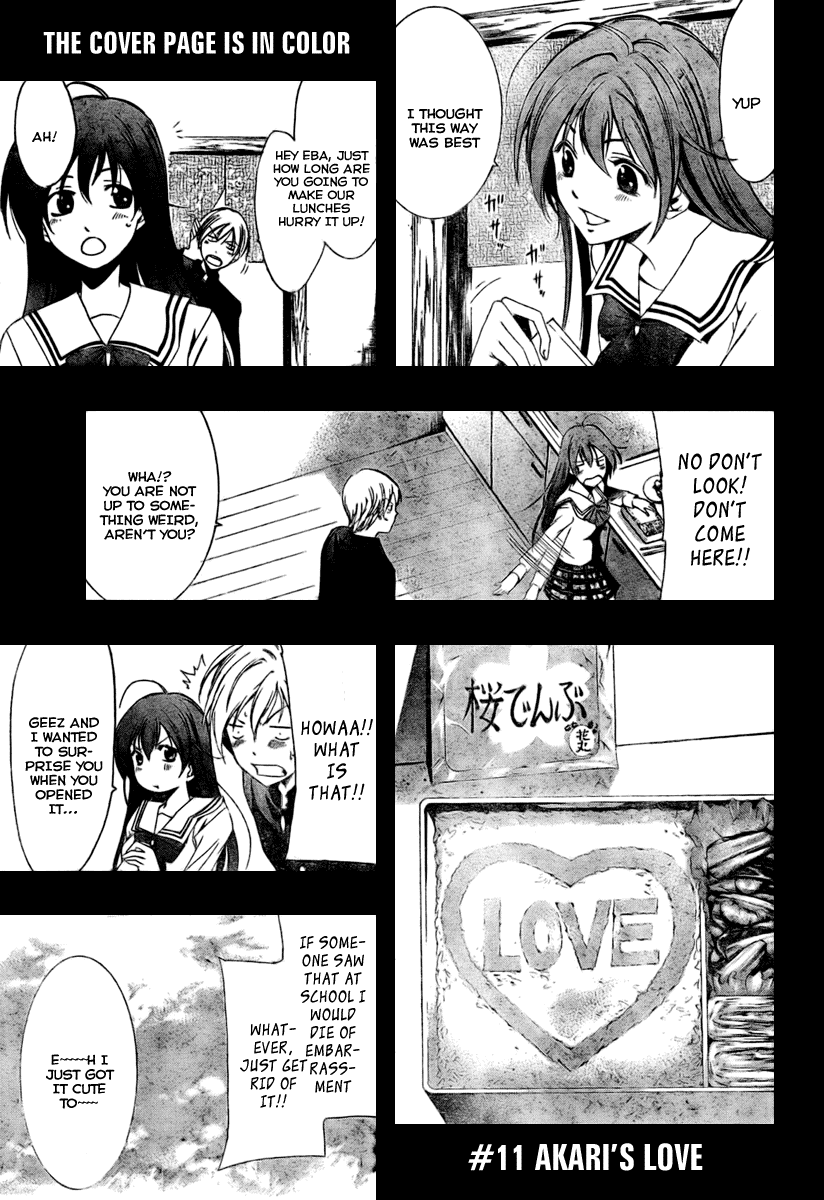 Kimi no Iru Machi Chapter 11 page 2 - Chapter 11