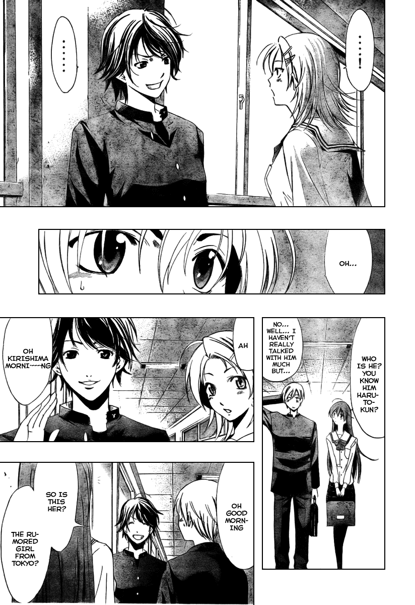 Kimi no Iru Machi Chapter 11 page 4 - Chapter 11