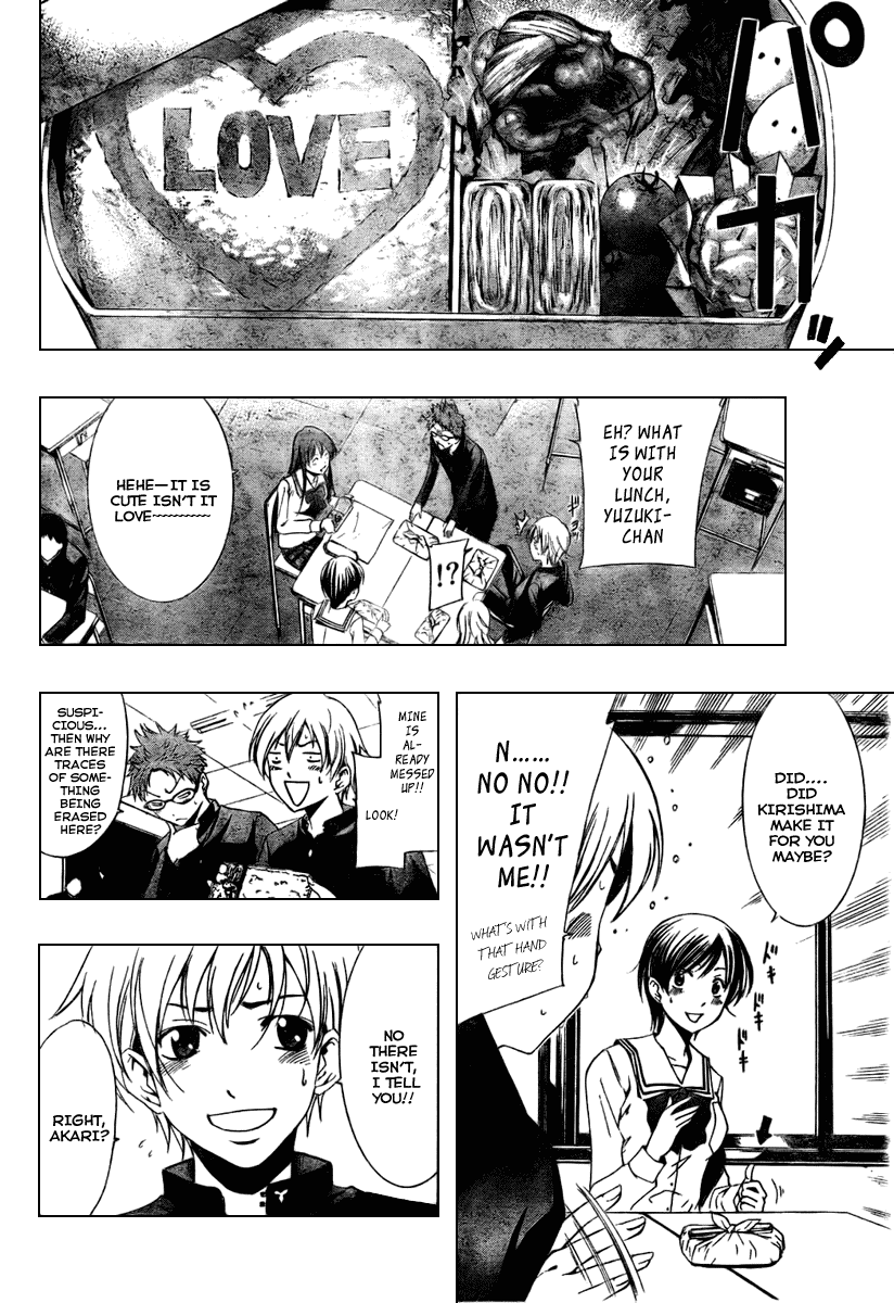 Kimi no Iru Machi Chapter 11 page 7 - Chapter 11