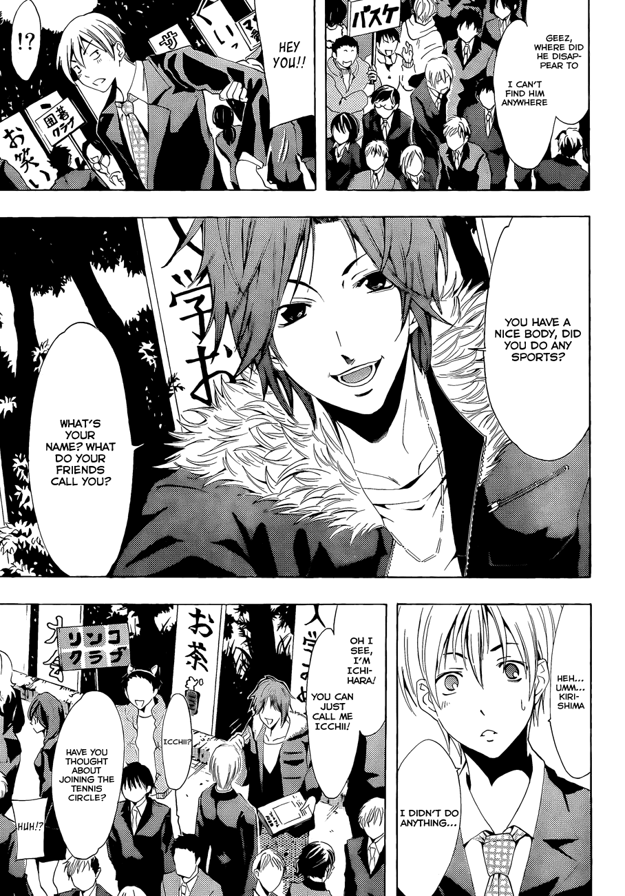 Kimi no Iru Machi Chapter 110 page 11 - Chapter 110