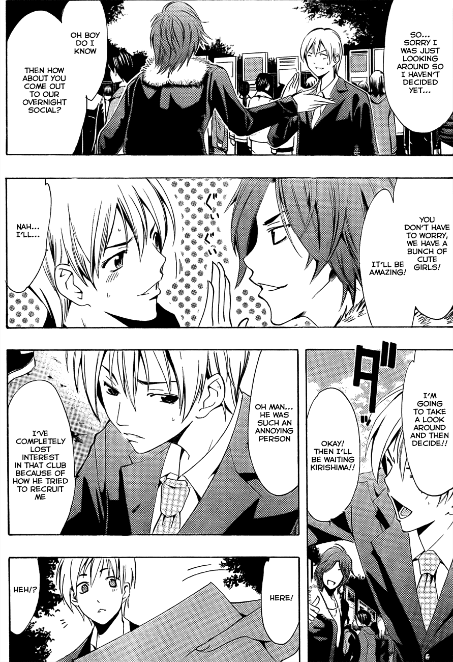 Kimi no Iru Machi Chapter 110 page 12 - Chapter 110
