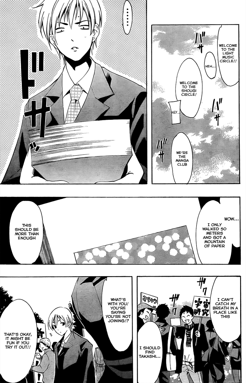 Kimi no Iru Machi Chapter 110 page 13 - Chapter 110