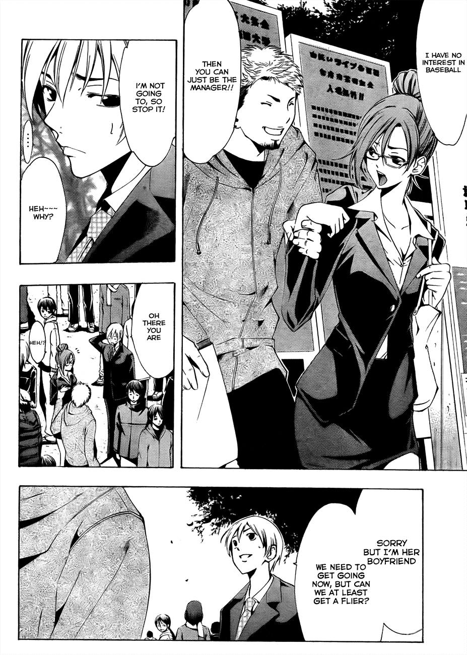 Kimi no Iru Machi Chapter 110 page 14 - Chapter 110