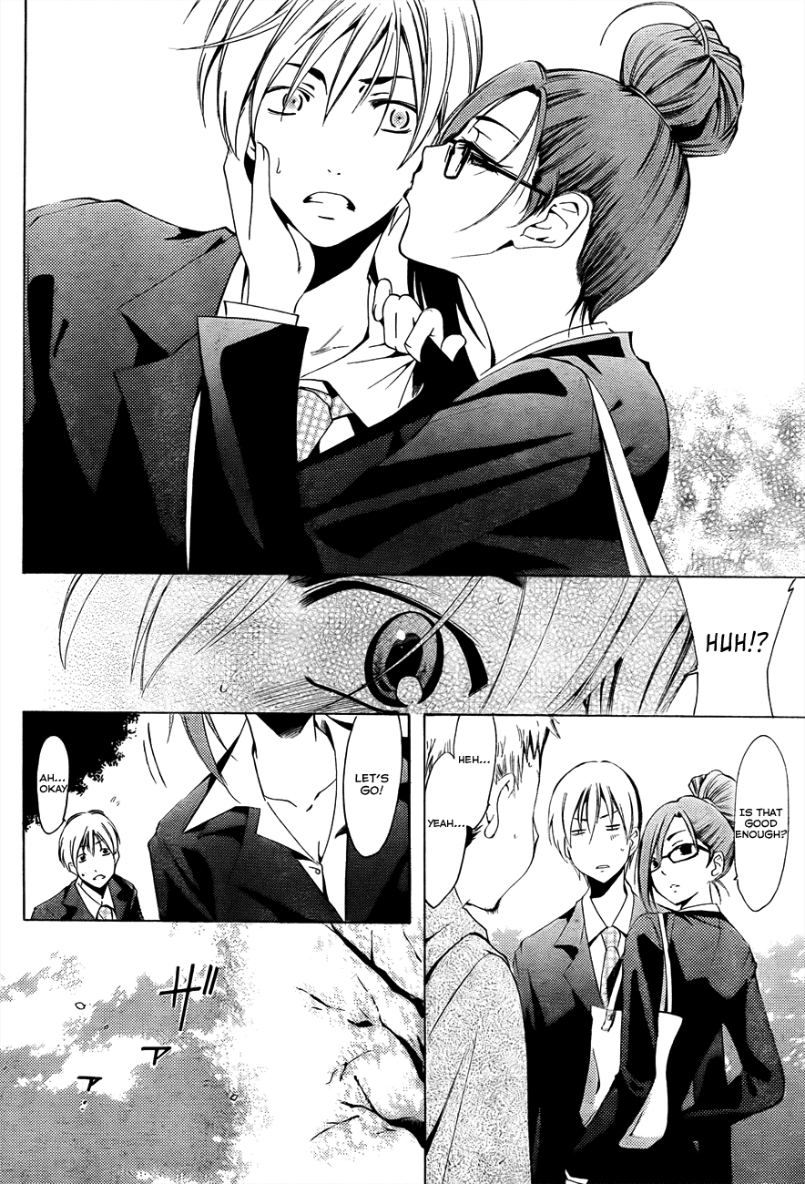 Kimi no Iru Machi Chapter 110 page 16 - Chapter 110