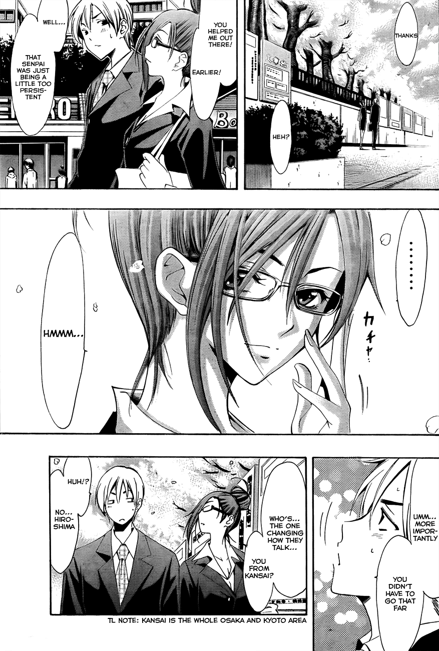 Kimi no Iru Machi Chapter 110 page 17 - Chapter 110