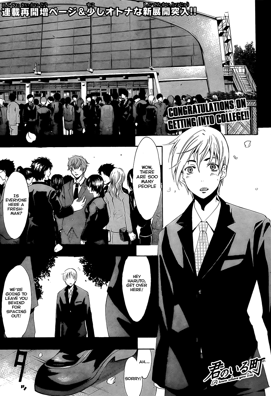 Kimi no Iru Machi Chapter 110 page 2 - Chapter 110
