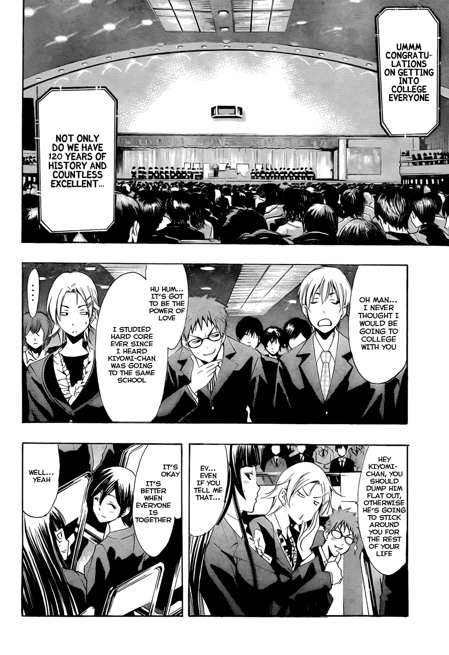 Kimi no Iru Machi Chapter 110 page 4 - Chapter 110
