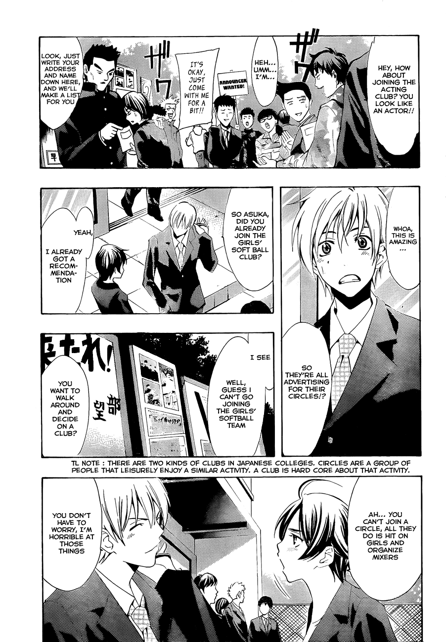 Kimi no Iru Machi Chapter 110 page 7 - Chapter 110