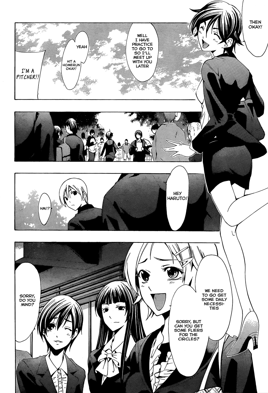 Kimi no Iru Machi Chapter 110 page 8 - Chapter 110