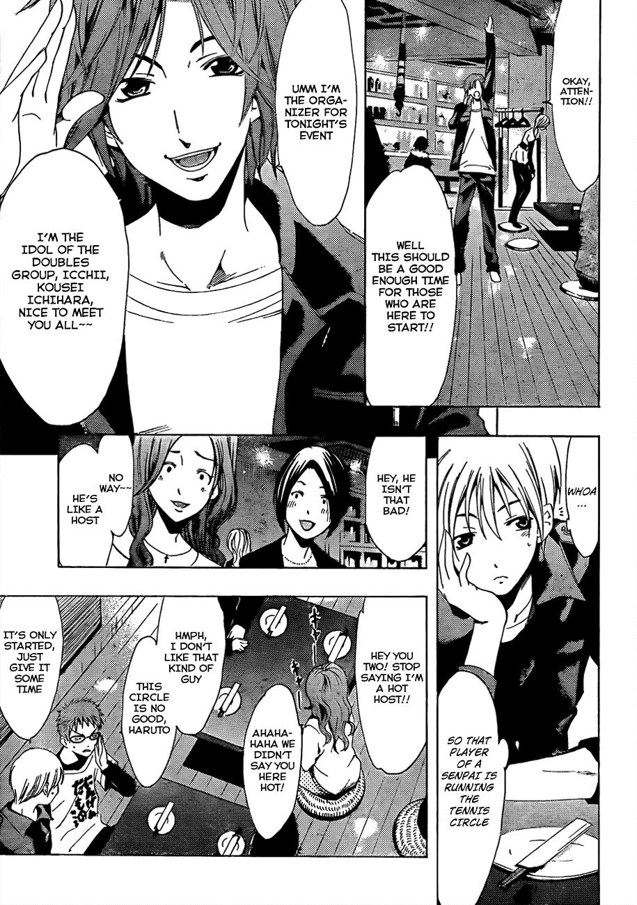 Kimi no Iru Machi Chapter 111 page 10 - Chapter 111