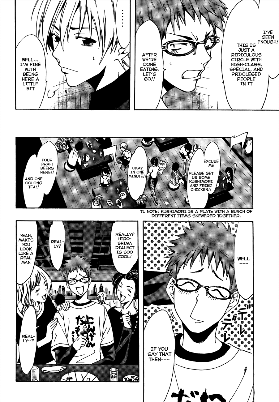 Kimi no Iru Machi Chapter 111 page 11 - Chapter 111