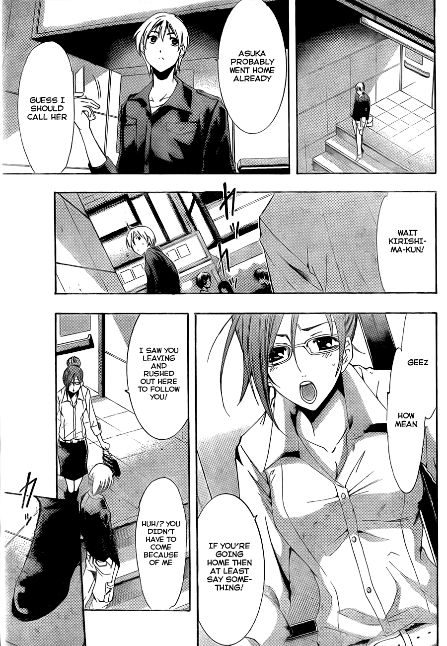 Kimi no Iru Machi Chapter 111 page 14 - Chapter 111