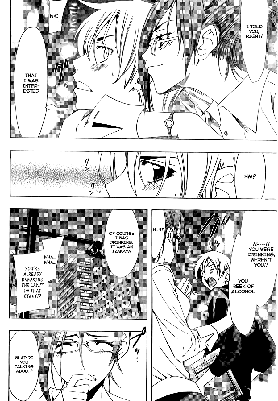 Kimi no Iru Machi Chapter 111 page 15 - Chapter 111
