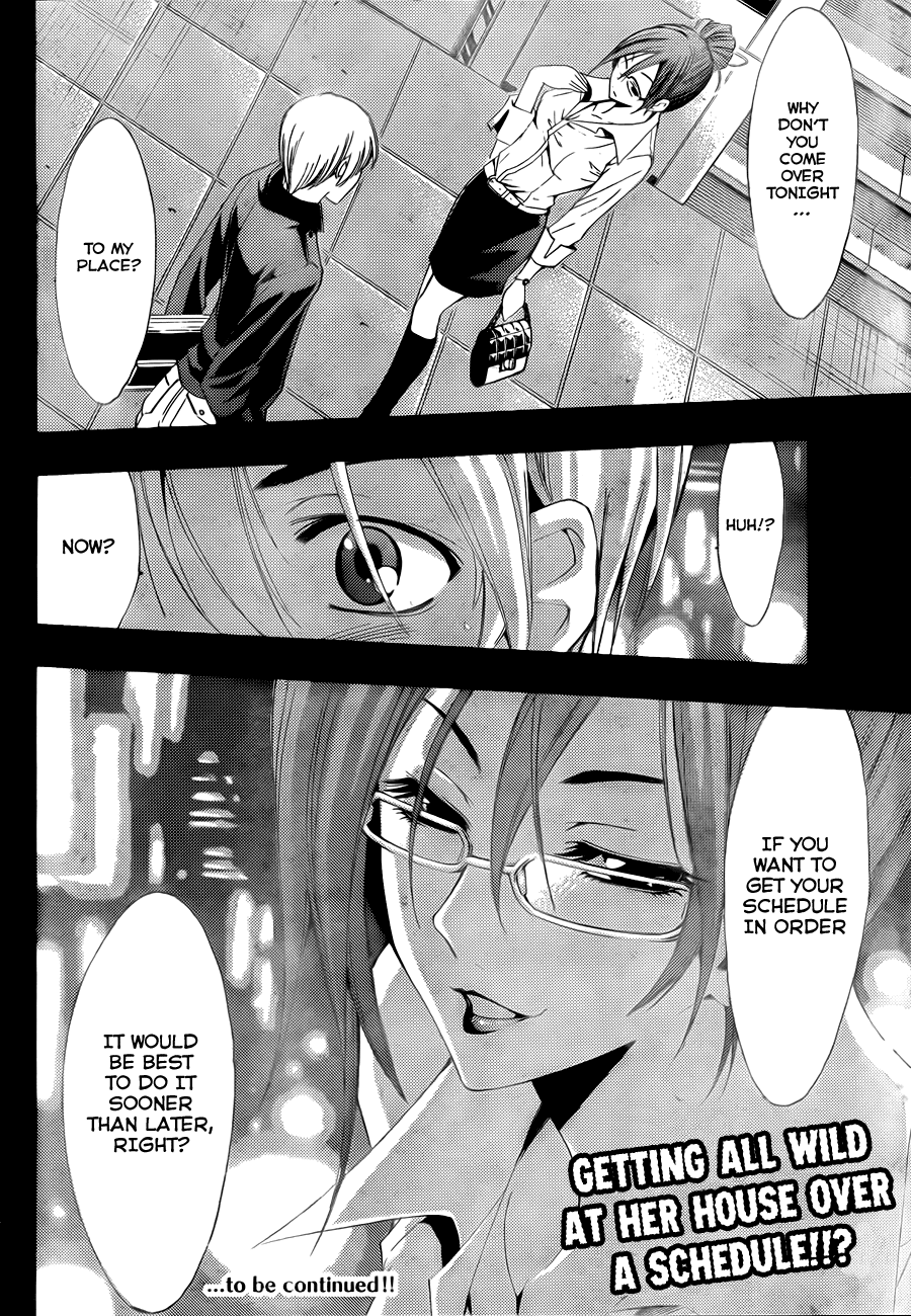 Kimi no Iru Machi Chapter 111 page 19 - Chapter 111