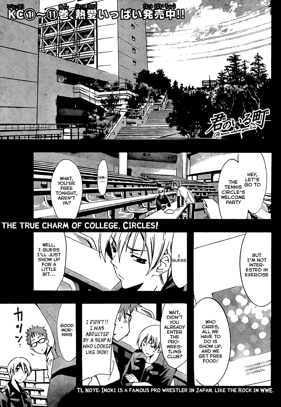 Kimi no Iru Machi Chapter 111 page 2 - Chapter 111