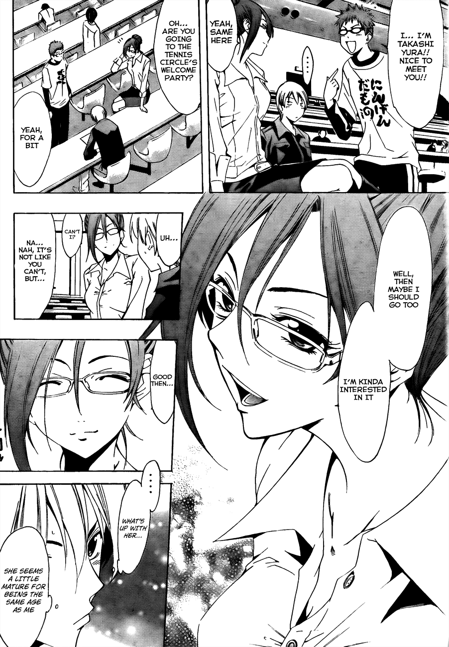 Kimi no Iru Machi Chapter 111 page 5 - Chapter 111