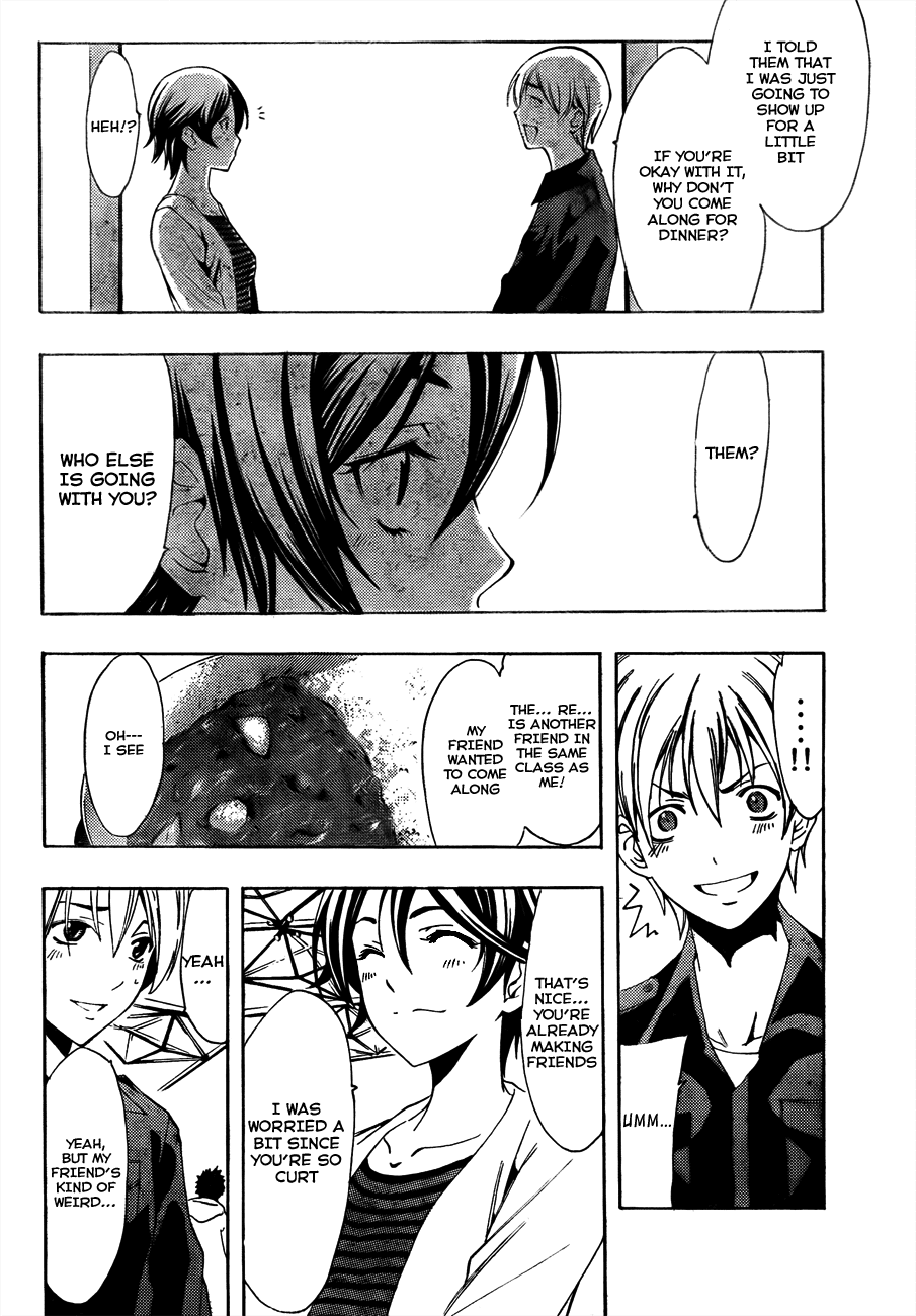 Kimi no Iru Machi Chapter 111 page 7 - Chapter 111