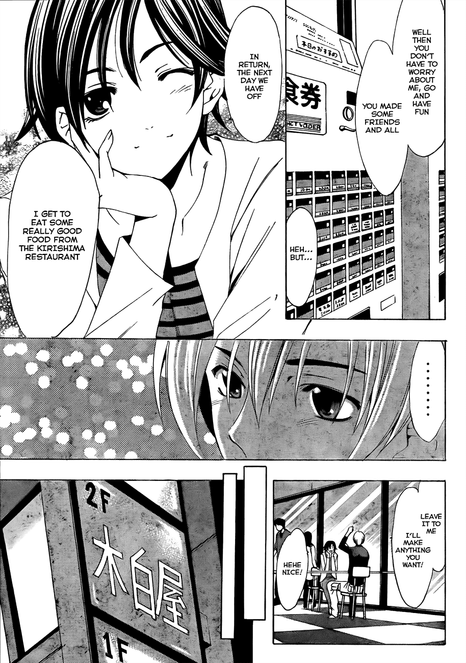 Kimi no Iru Machi Chapter 111 page 8 - Chapter 111