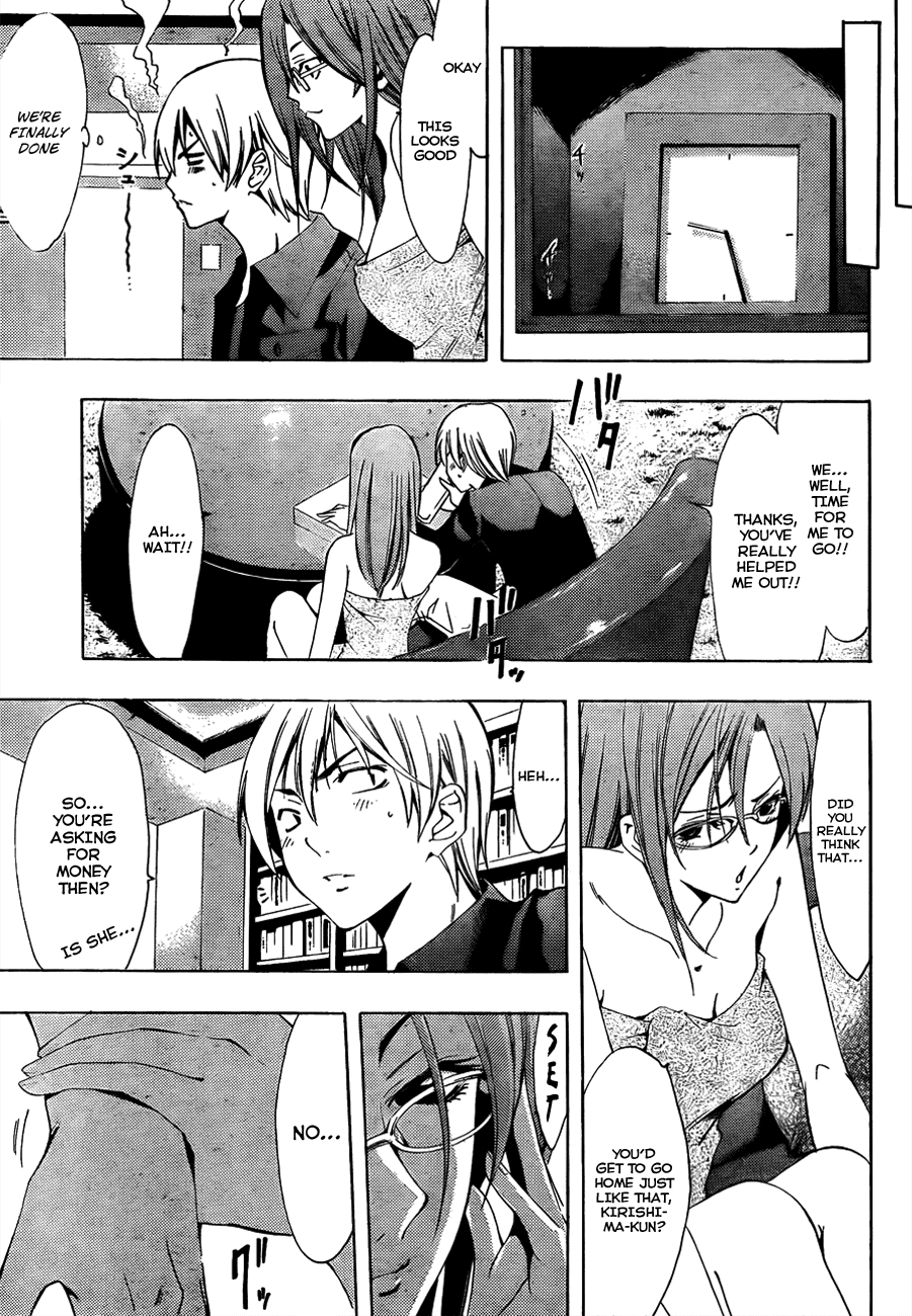 Kimi no Iru Machi Chapter 112 page 12 - Chapter 112
