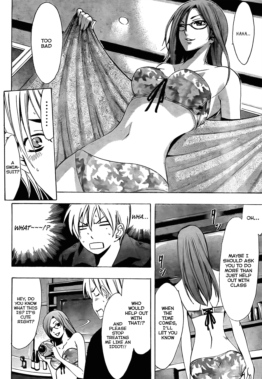Kimi no Iru Machi Chapter 112 page 17 - Chapter 112