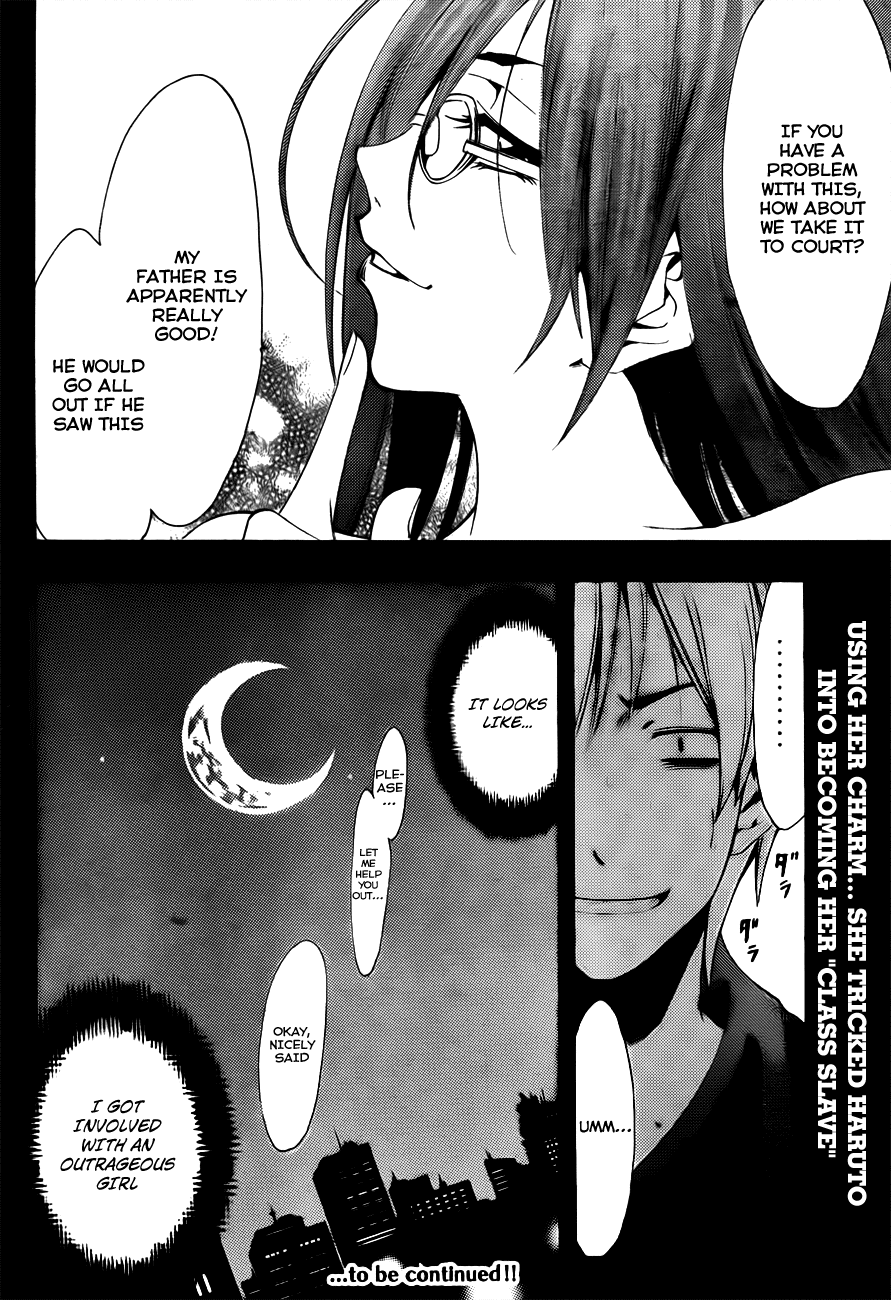 Kimi no Iru Machi Chapter 112 page 19 - Chapter 112