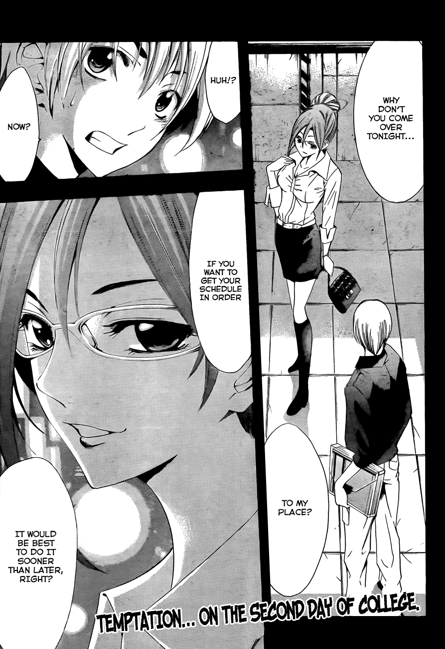 Kimi no Iru Machi Chapter 112 page 2 - Chapter 112