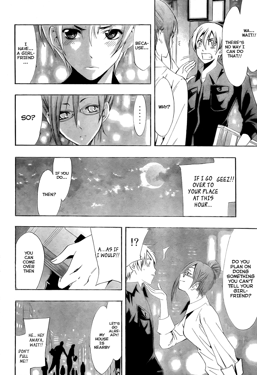 Kimi no Iru Machi Chapter 112 page 3 - Chapter 112