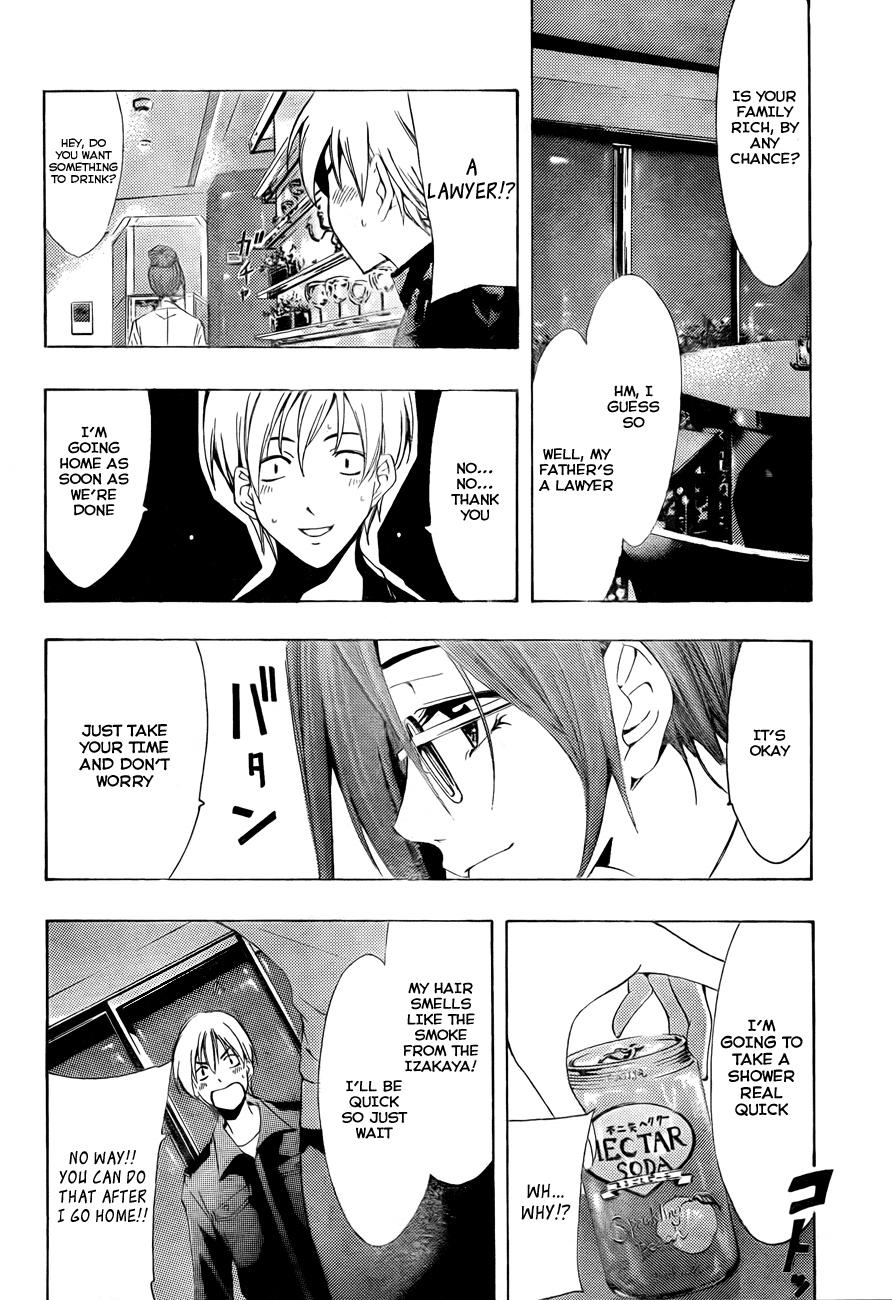 Kimi no Iru Machi Chapter 112 page 7 - Chapter 112