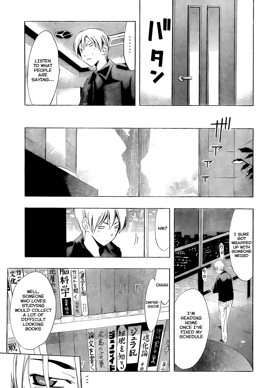 Kimi no Iru Machi Chapter 112 page 8 - Chapter 112