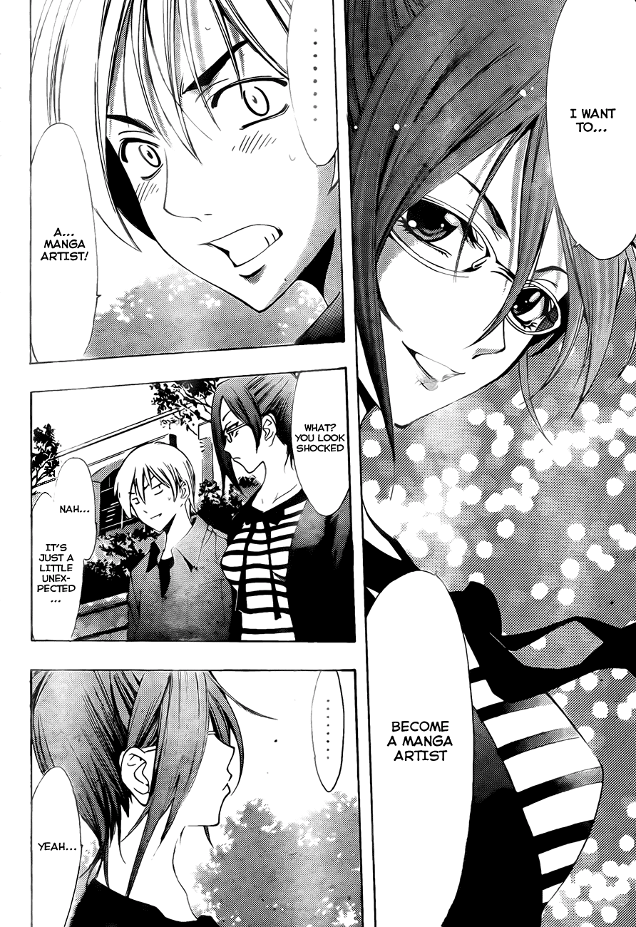Kimi no Iru Machi Chapter 113 page 11 - Chapter 113