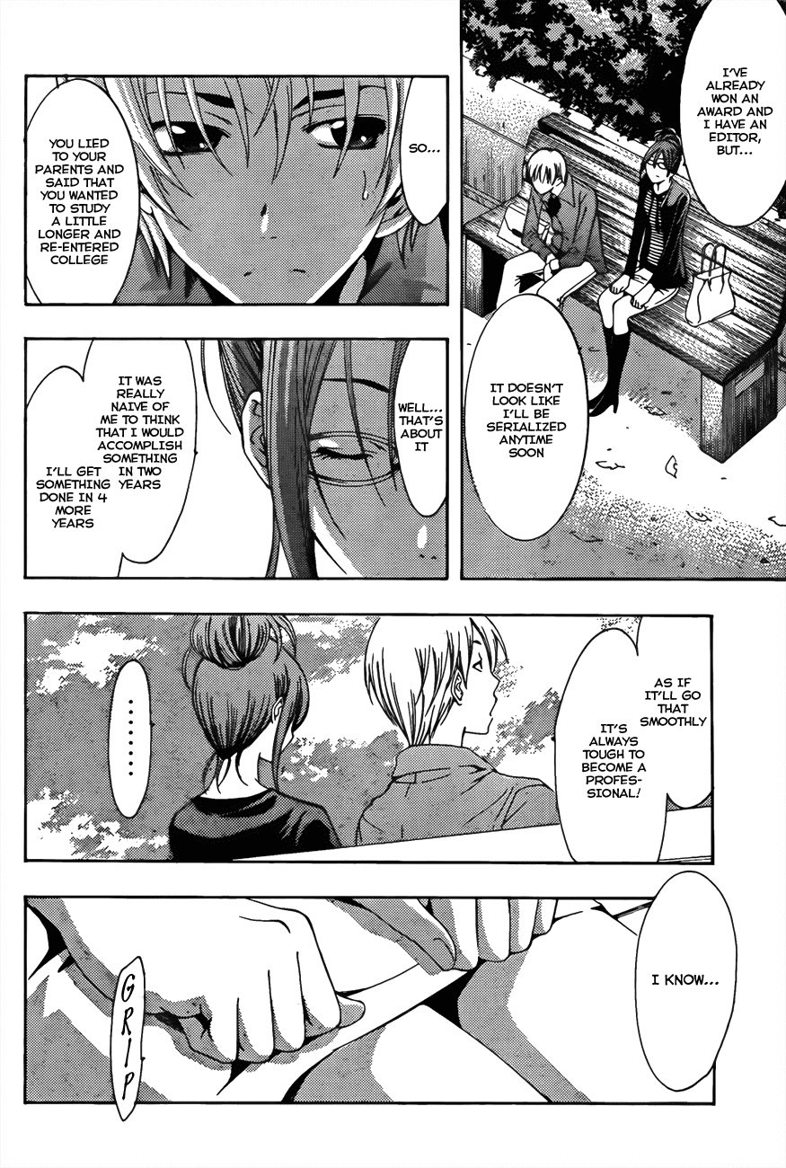 Kimi no Iru Machi Chapter 113 page 13 - Chapter 113