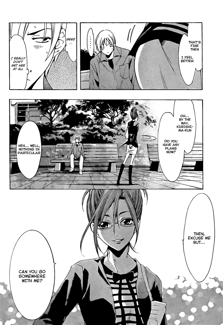 Kimi no Iru Machi Chapter 113 page 17 - Chapter 113