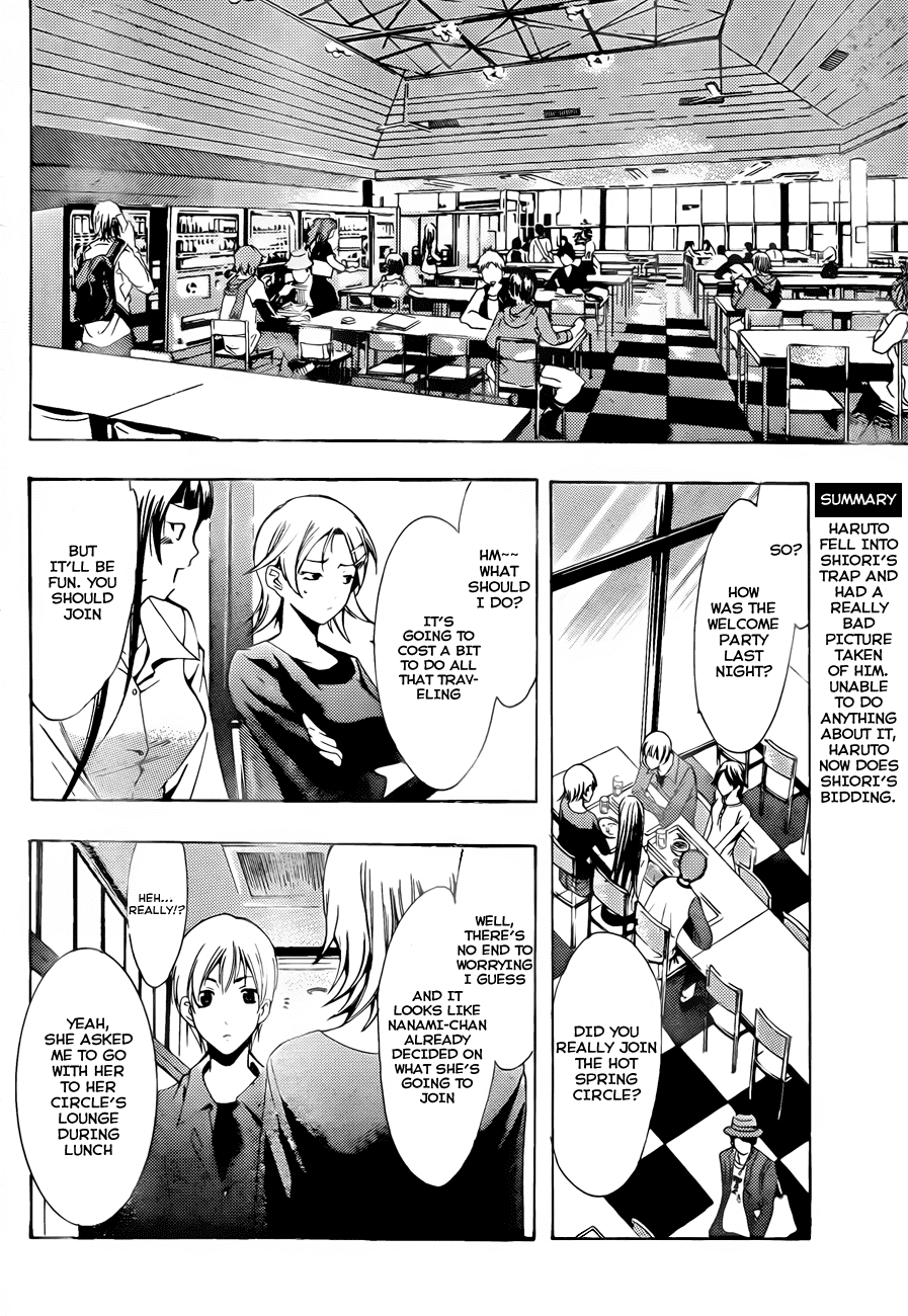 Kimi no Iru Machi Chapter 113 page 3 - Chapter 113