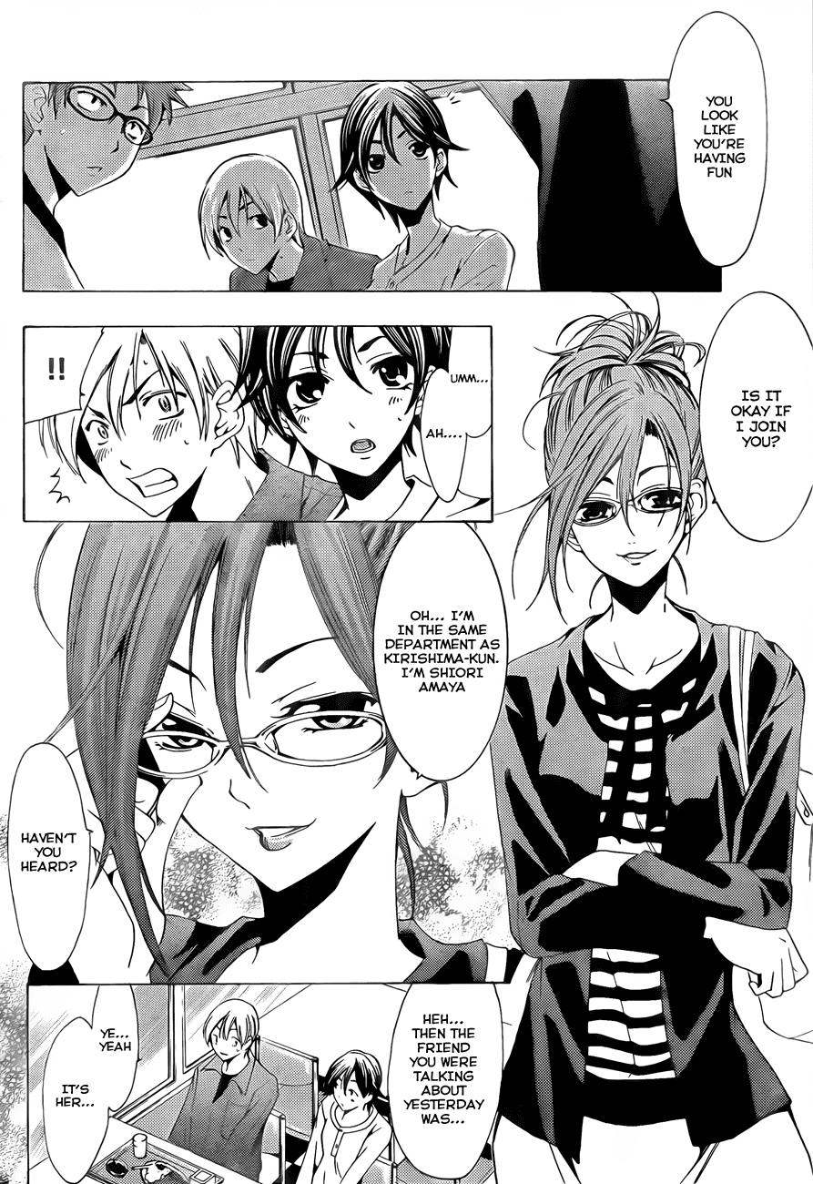 Kimi no Iru Machi Chapter 113 page 5 - Chapter 113