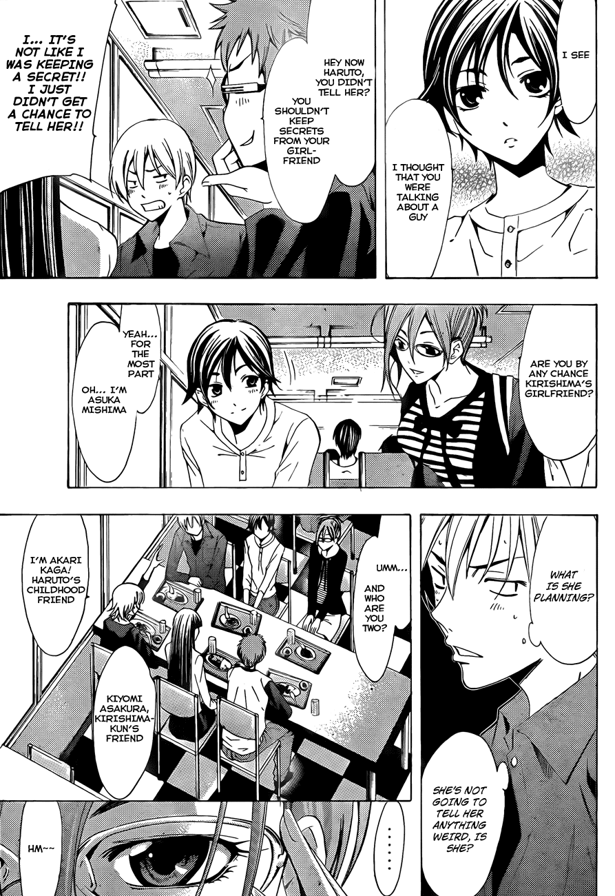 Kimi no Iru Machi Chapter 113 page 6 - Chapter 113