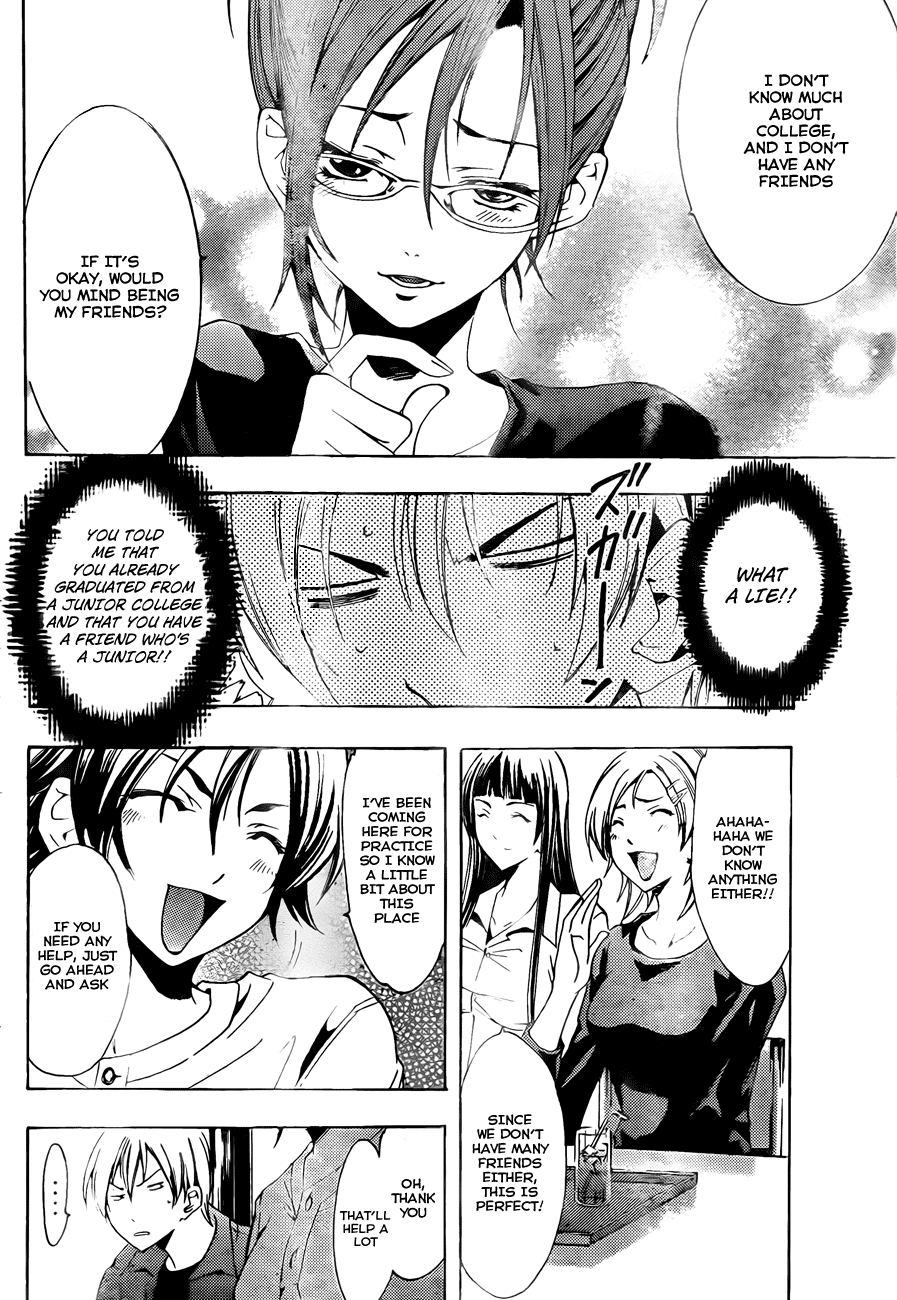 Kimi no Iru Machi Chapter 113 page 7 - Chapter 113