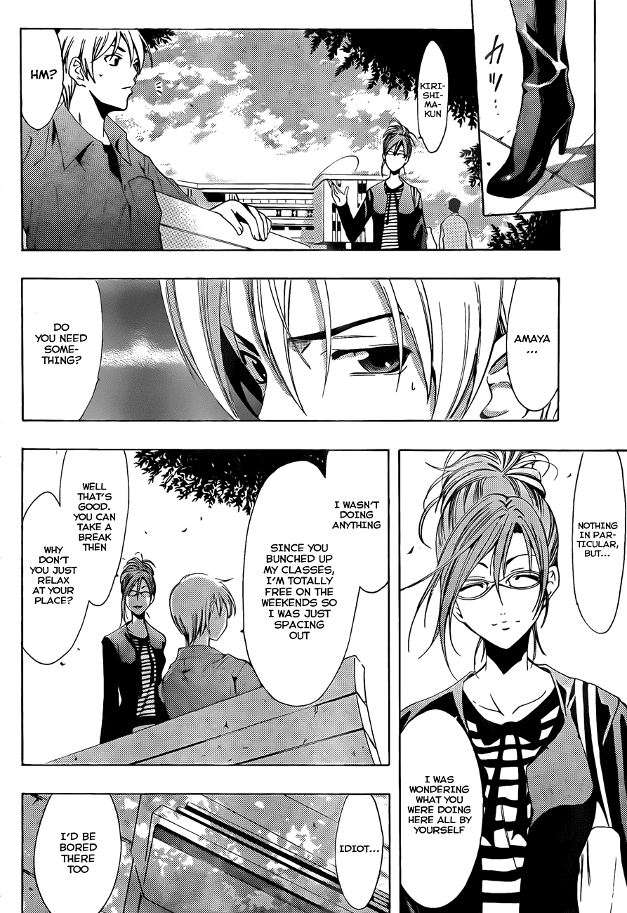 Kimi no Iru Machi Chapter 113 page 9 - Chapter 113