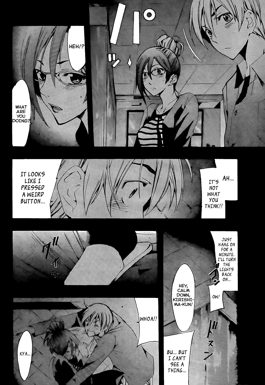 Kimi no Iru Machi Chapter 114 page 12 - Chapter 114