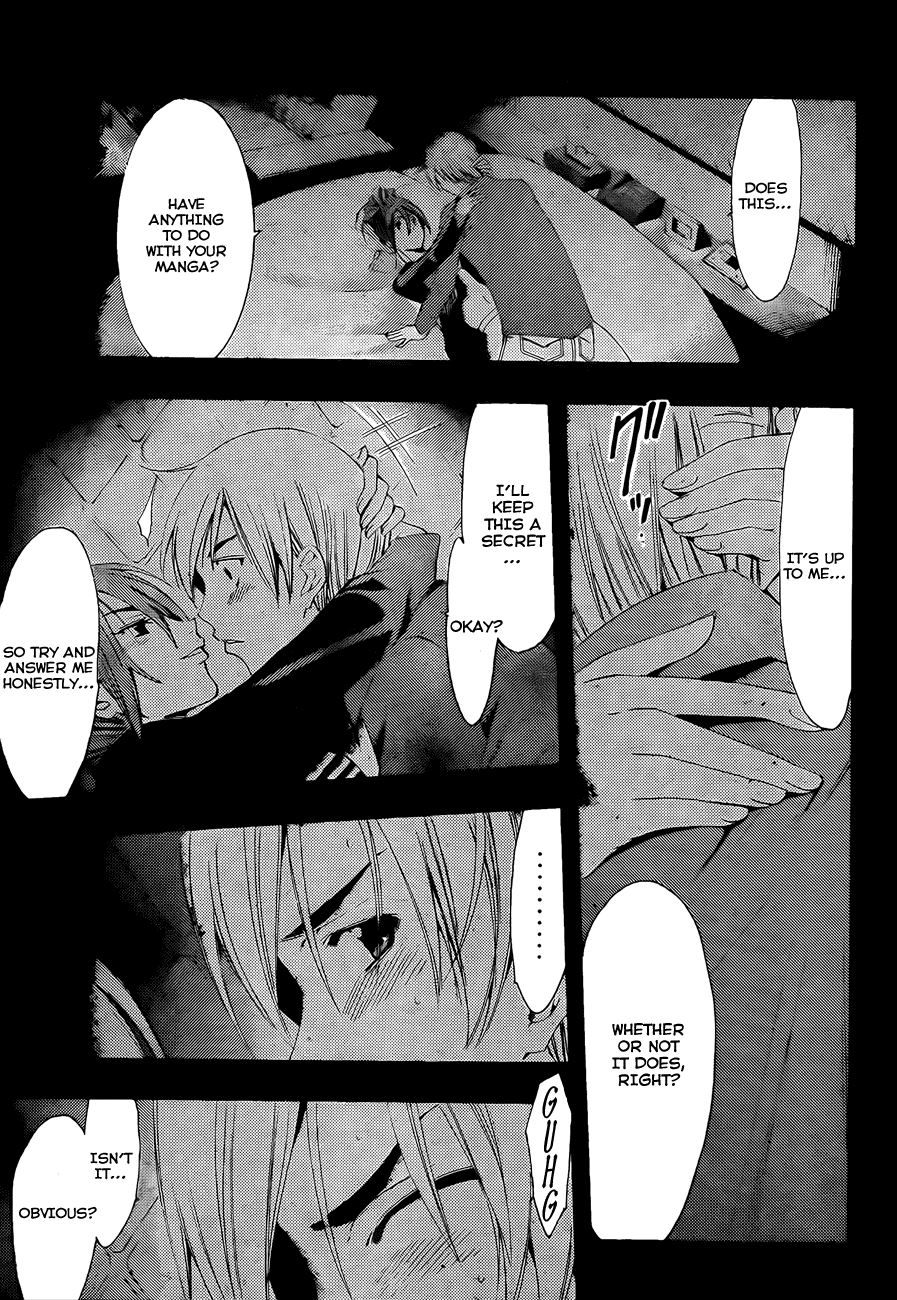 Kimi no Iru Machi Chapter 114 page 15 - Chapter 114