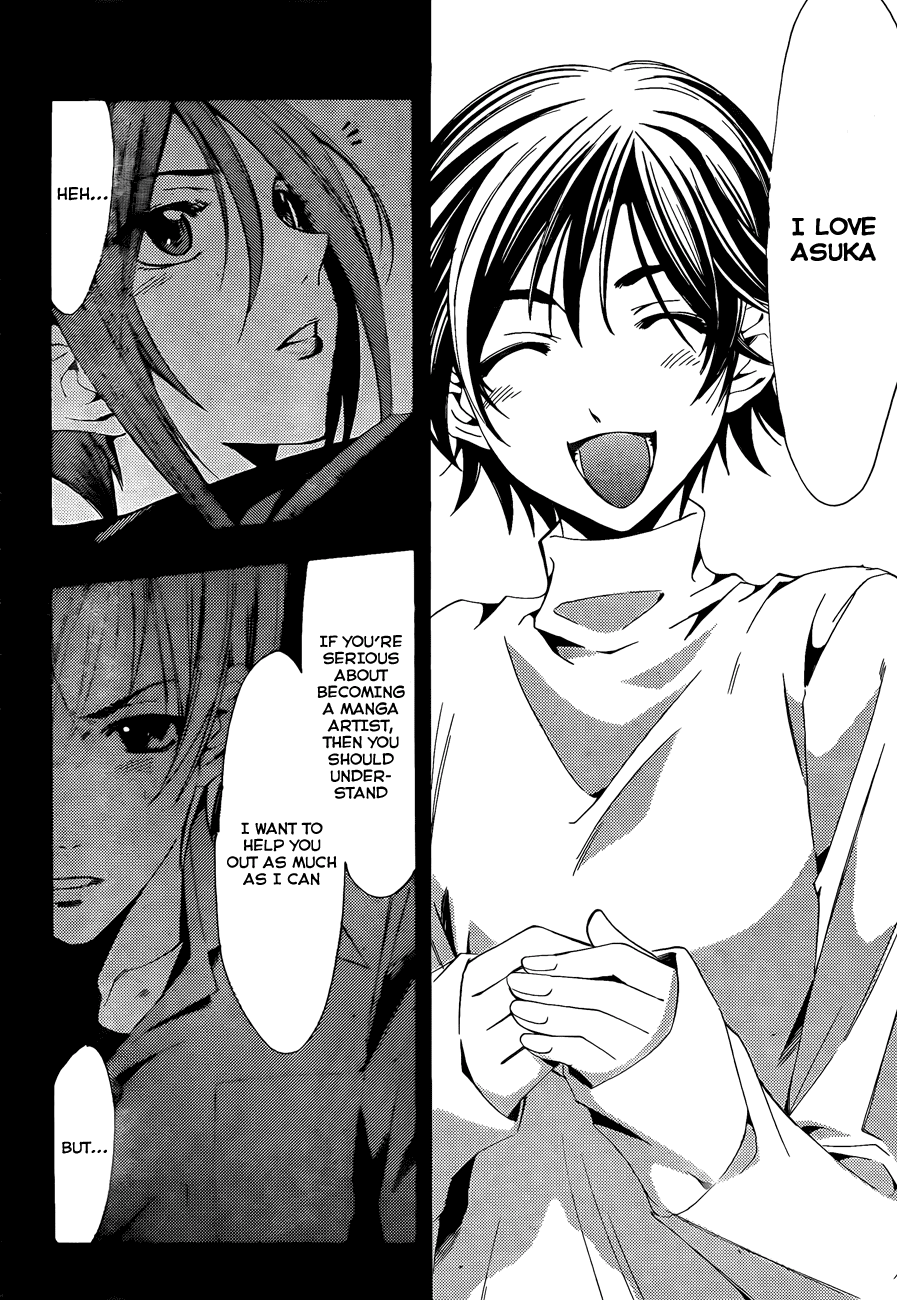 Kimi no Iru Machi Chapter 114 page 16 - Chapter 114